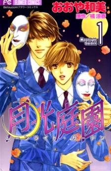 Moonlight Garden