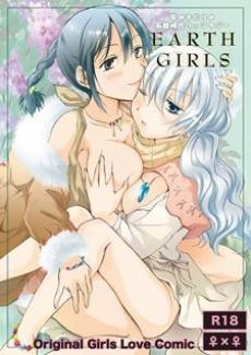 EARTH GIRLS