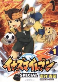 Inazuma Eleven: Special