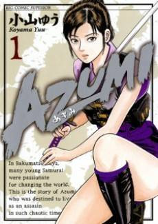 Azumi