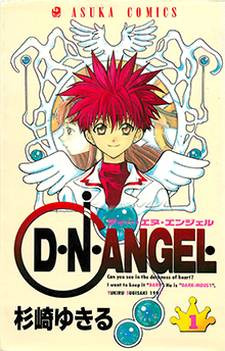 D.N. Angel