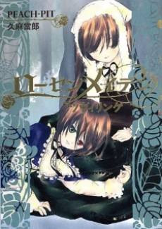 Rozen Maiden