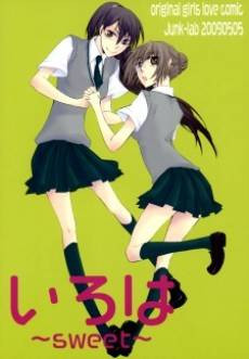 Iroha: sweet