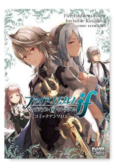 Fire Emblem if Invisible Kingdom Comic Anthology