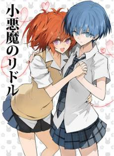 Koakuma no Riddle