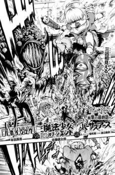 Hakaijuu VS Mahou Shoujo of the End VS Vs Earth