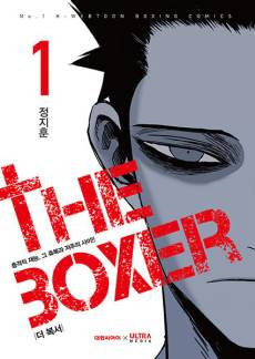 The Boxer