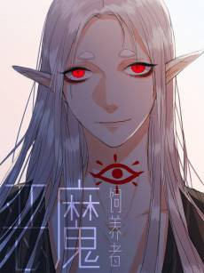 Devil's Boy