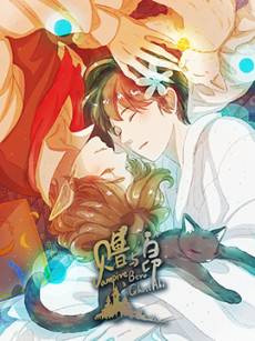 Vampire Beru & Ghost Aki