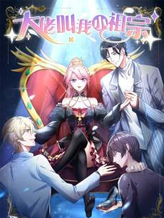 Tycoon's Sweet Little Devil