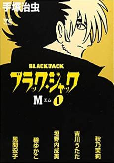 Black Jack M