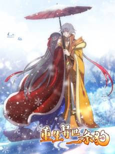 Let the Smart Dog Lie