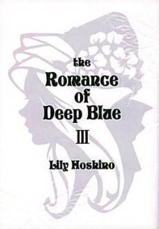 The Romance of Deep Blue Ⅲ