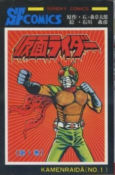 Kamen Rider