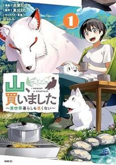 Yama, Kaimashita: Isekai Kurashi mo Warukunai