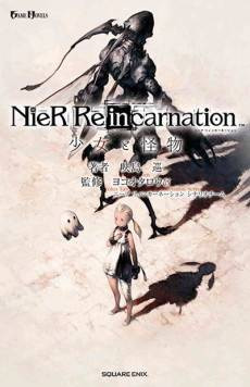 NieR Re[in]carnation: Shoujo to Kaibutsu