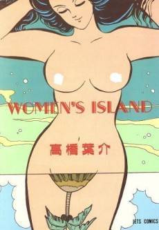 WOMEN'S ISLAND