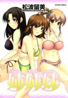 Shishimai