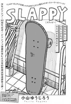 SLAPPY