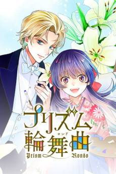 Love Through a Prism