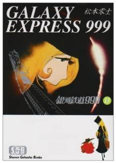 Galaxy Express 999