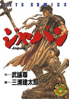 Japan