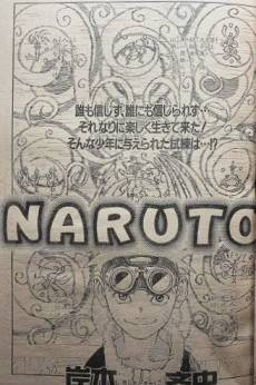 Naruto Pilot