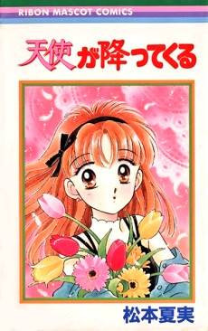 Tenshi ga Futtekuru