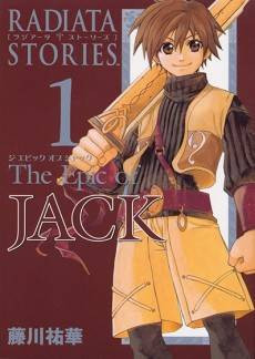 Radiata Stories: The Epic of JACK