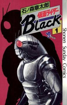 Kamen Rider BLACK