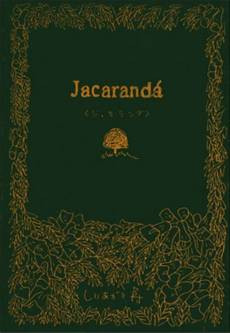 Jacaranda