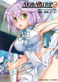 AKIBA'S TRIP2