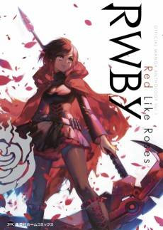 RWBY: Official Manga Anthology