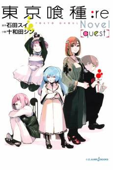 Tokyo Ghoul:re: quest