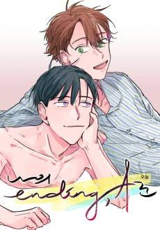 My Last Love Scenario