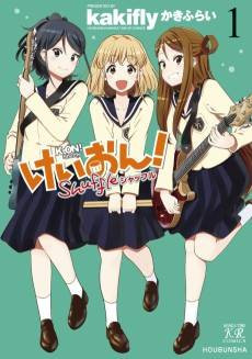 K-On! Shuffle