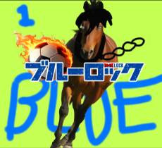 Blue Lock