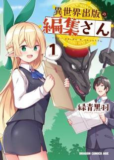 Isekai Shuppan no Henshuu-san