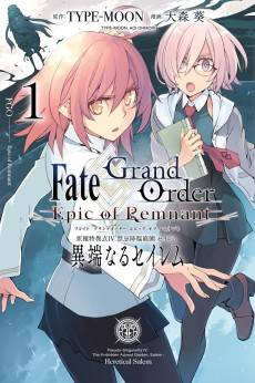 Fate/Grand Order: Epic of Remnant - Ashu Tokuiten IV Kinki Kourin Teien Salem - Itan Naru Salem