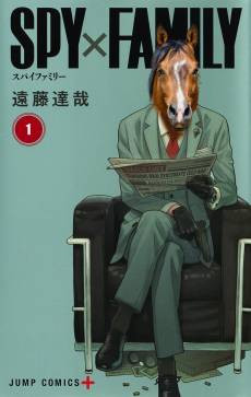 SPY x FAMILY