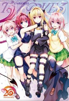 To LOVE-Ru Darkness: Bangai-hen