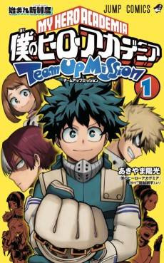 My Hero Academia: Team-Up Missions