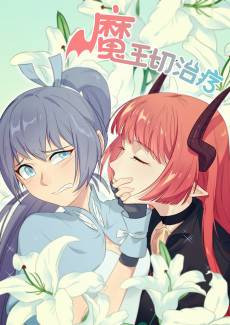Devil to Healer