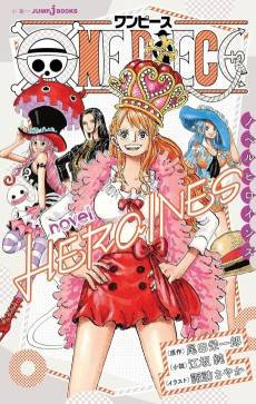 One Piece: Heroines