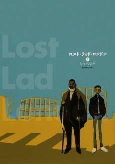 Lost Lad London