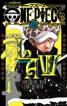 ONE PIECE novel LAW