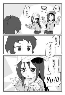 Oboetate no Rap de Kokuhaku Suru Onnanoko