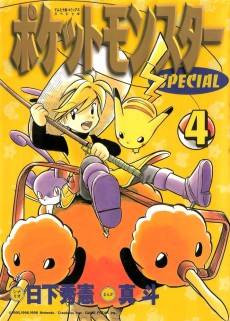 Pokémon Adventures: Yellow