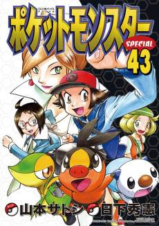 Pokémon Adventures: Black & White