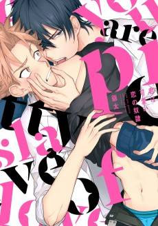 You’re a Cute Slave of Love